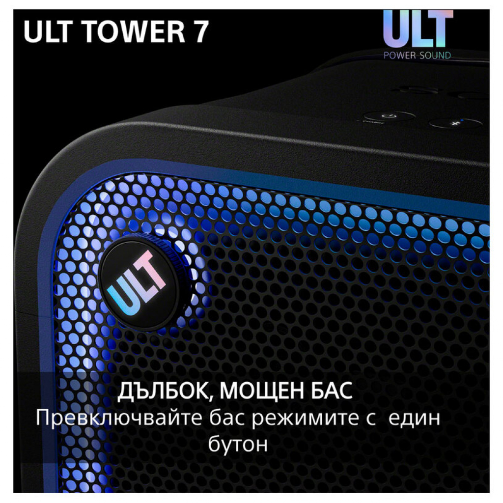 Аудио система Sony SRS-ULT700 ULT TOWER 7